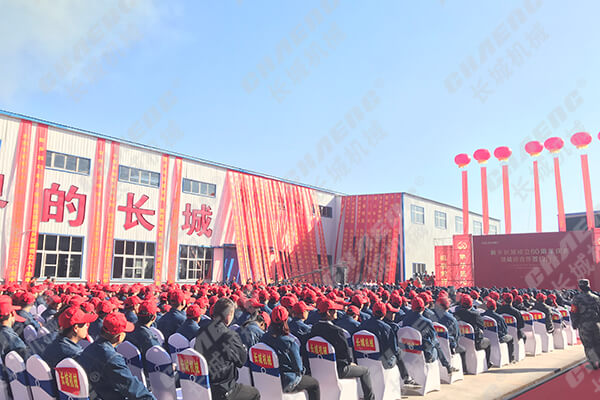 慶典現(xiàn)場(chǎng)