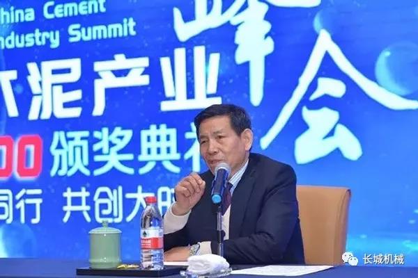 水泥網(wǎng)峰會(huì)現(xiàn)場(chǎng)