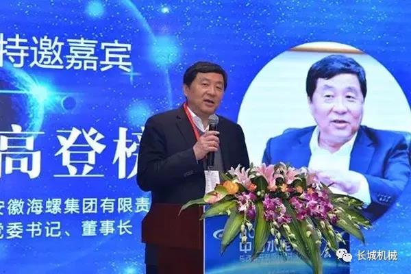 水泥網(wǎng)峰會(huì)