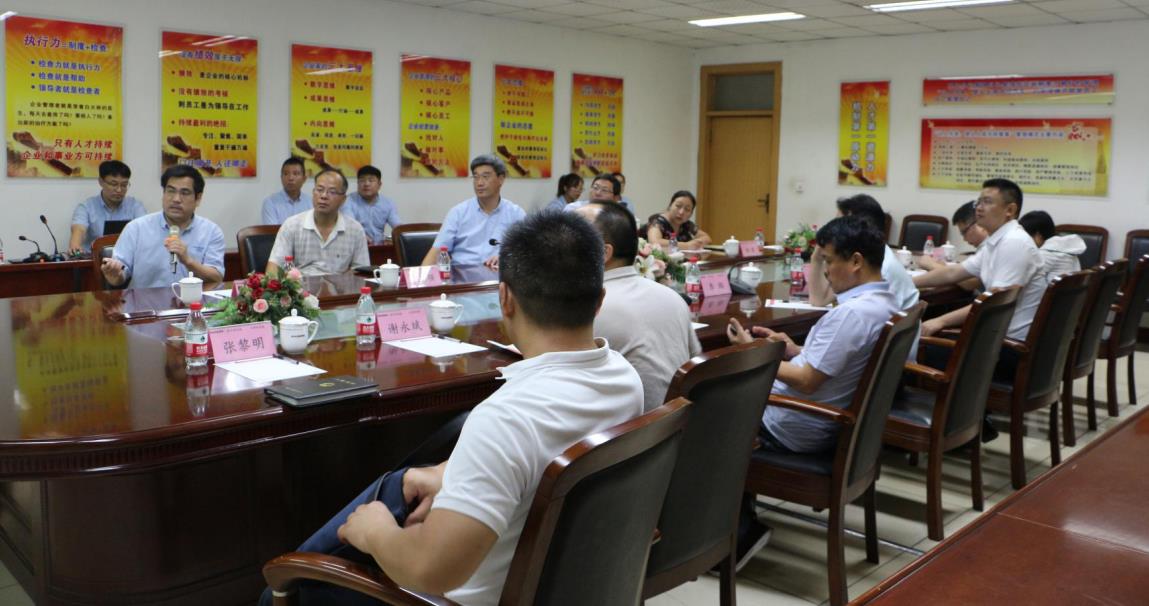 新鄉(xiāng)長(zhǎng)城機(jī)械