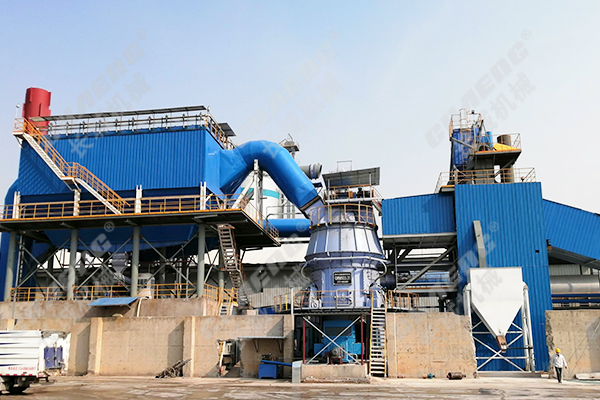 GRMS礦渣立磨機(jī)