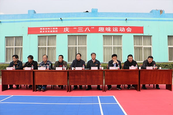 科工信局和長城公司領導 科工信局和長城公司領導