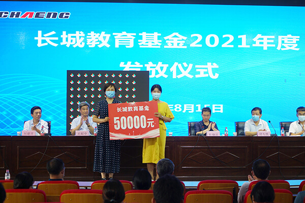 董事長(zhǎng)和王慧敏書記分別為獲獎(jiǎng)師生頒獎(jiǎng)