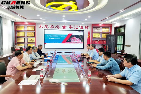 中國工程院李培根院士一行蒞臨長城集團(tuán)考察指導(dǎo) 中國工程院李培根院士一行蒞臨長城集團(tuán)考察指導(dǎo)